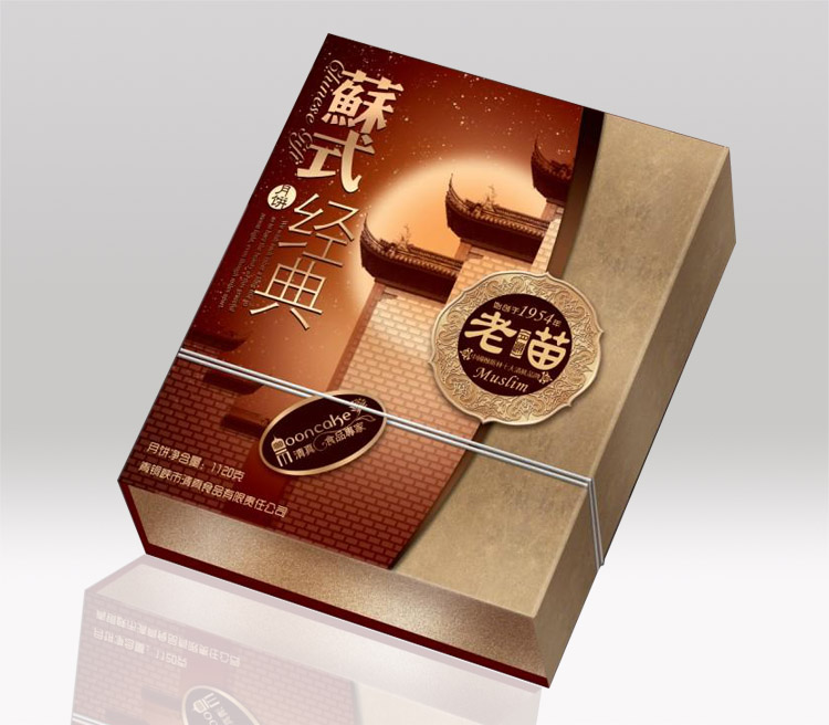 濟寧食品包裝