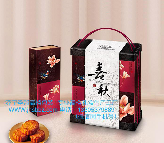 濟寧食品包裝