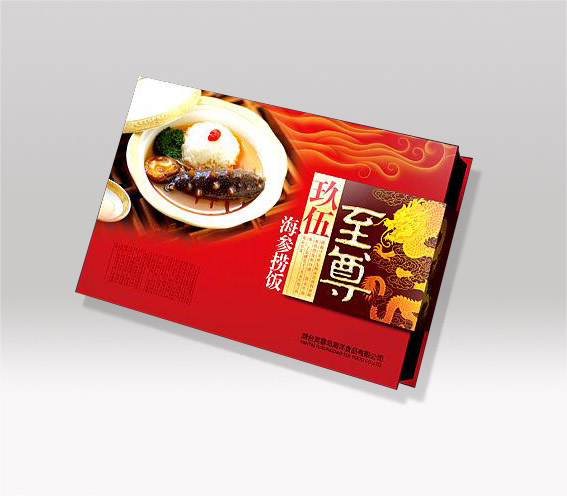 濟寧食品包裝